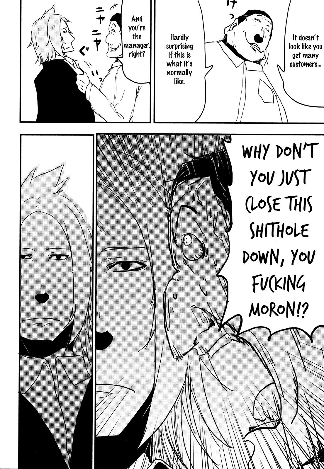 Nekogurui Minako-san Chapter 86 page 16 - Chapter 86: Nekonkatsu 2