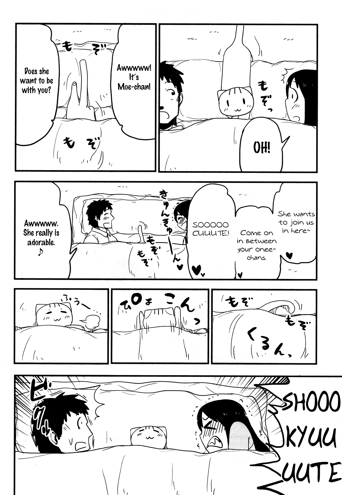 Nekogurui Minako-san Chapter 86 page 2 - Chapter 86: Nekonkatsu 2