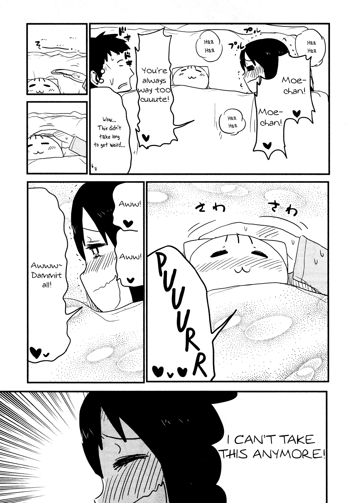 Nekogurui Minako-san Chapter 86 page 3 - Chapter 86: Nekonkatsu 2