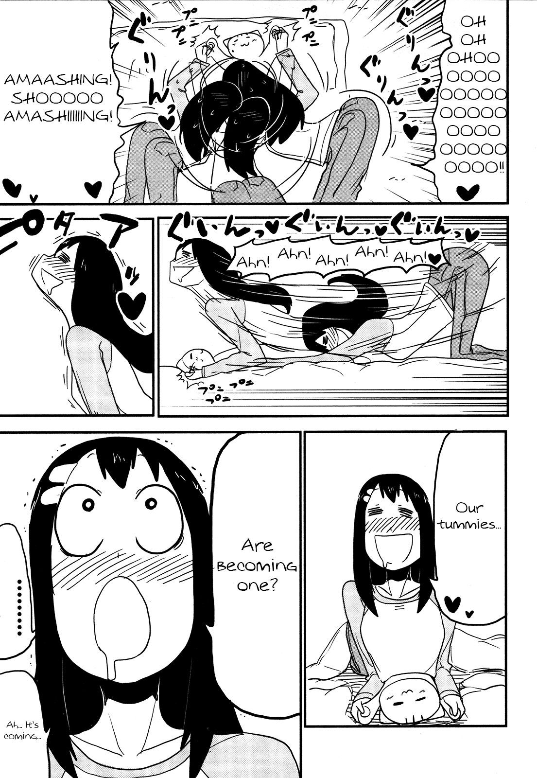 Nekogurui Minako-san Chapter 86 page 5 - Chapter 86: Nekonkatsu 2