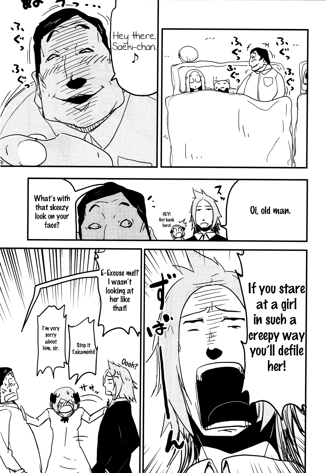 Nekogurui Minako-san Chapter 86 page 9 - Chapter 86: Nekonkatsu 2