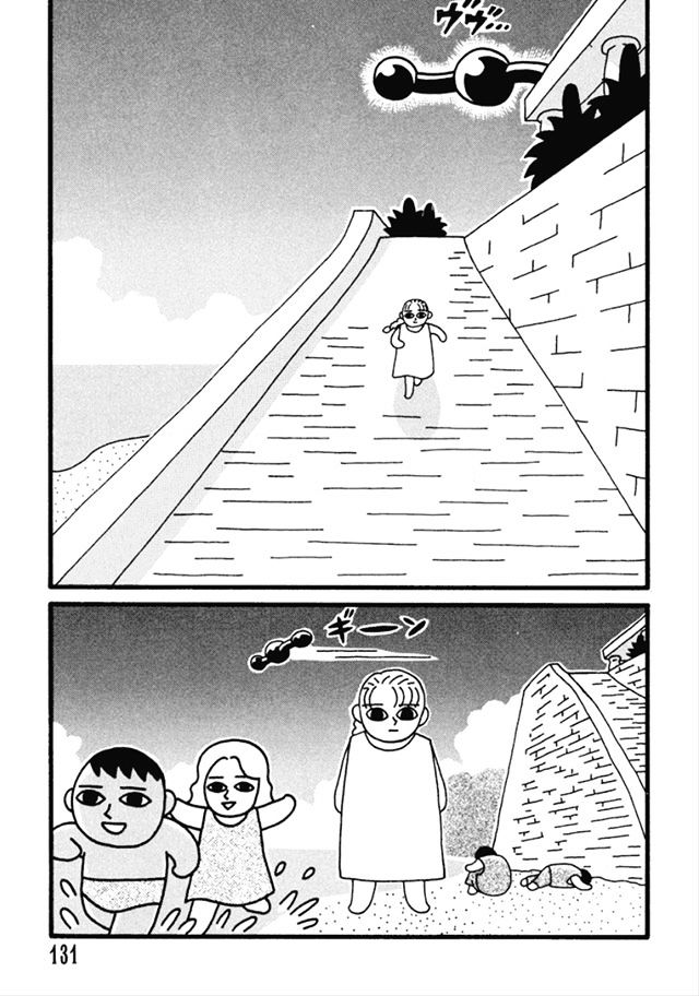 Nekojiru Dango Chapter 9 page 19 - Chapter 9 : Tsunami
