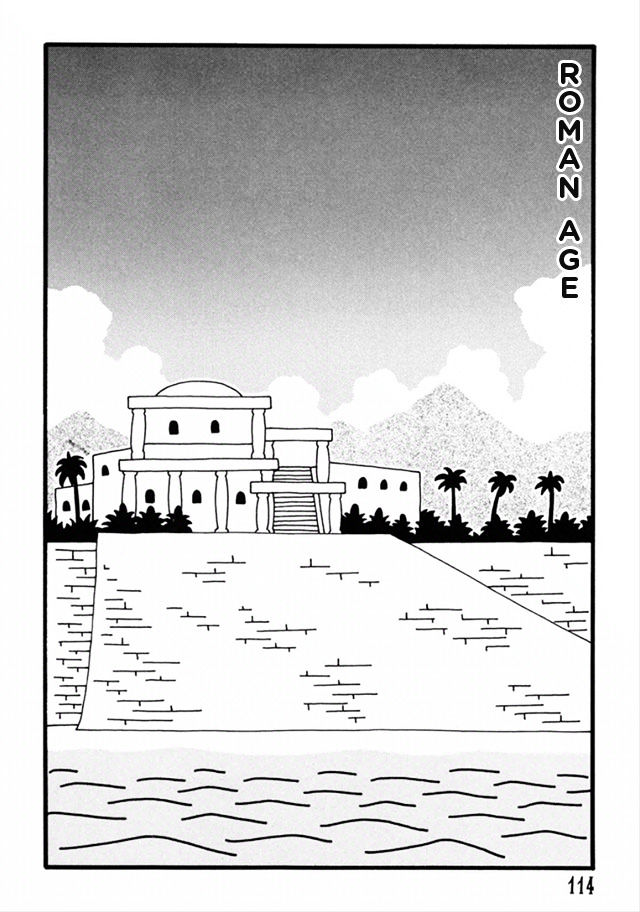 Nekojiru Dango Chapter 9 page 2 - Chapter 9 : Tsunami
