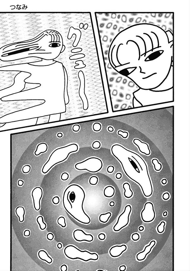 Nekojiru Dango Chapter 9 page 23 - Chapter 9 : Tsunami