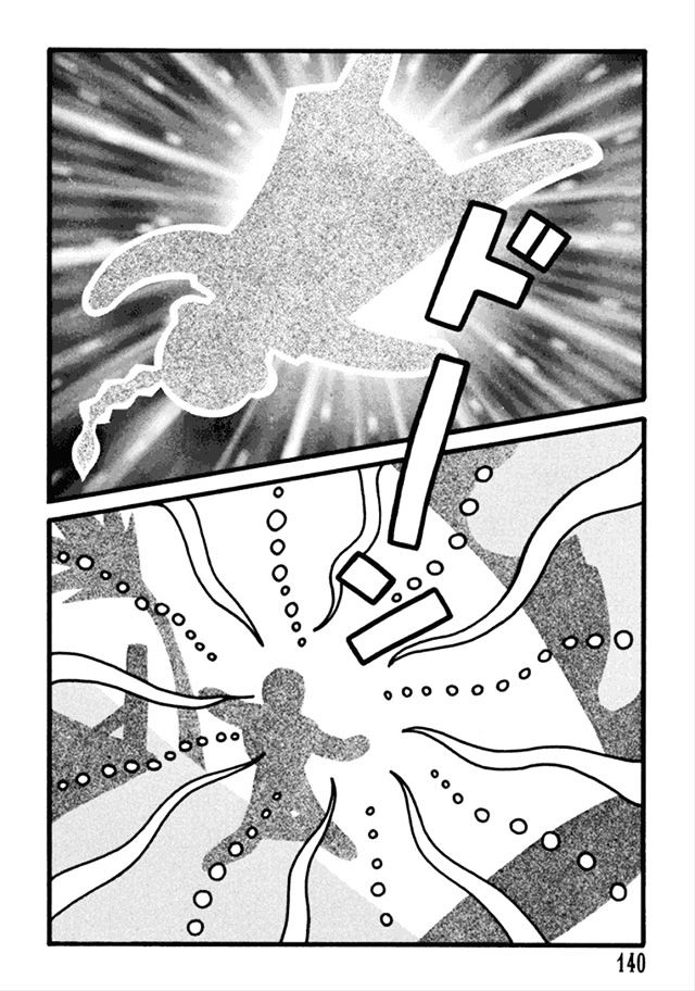 Nekojiru Dango Chapter 9 page 27 - Chapter 9 : Tsunami