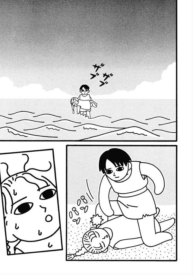 Nekojiru Dango Chapter 9 page 30 - Chapter 9 : Tsunami