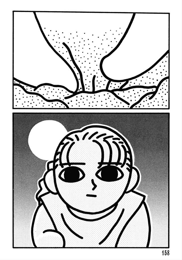 Nekojiru Dango Chapter 9 page 45 - Chapter 9 : Tsunami