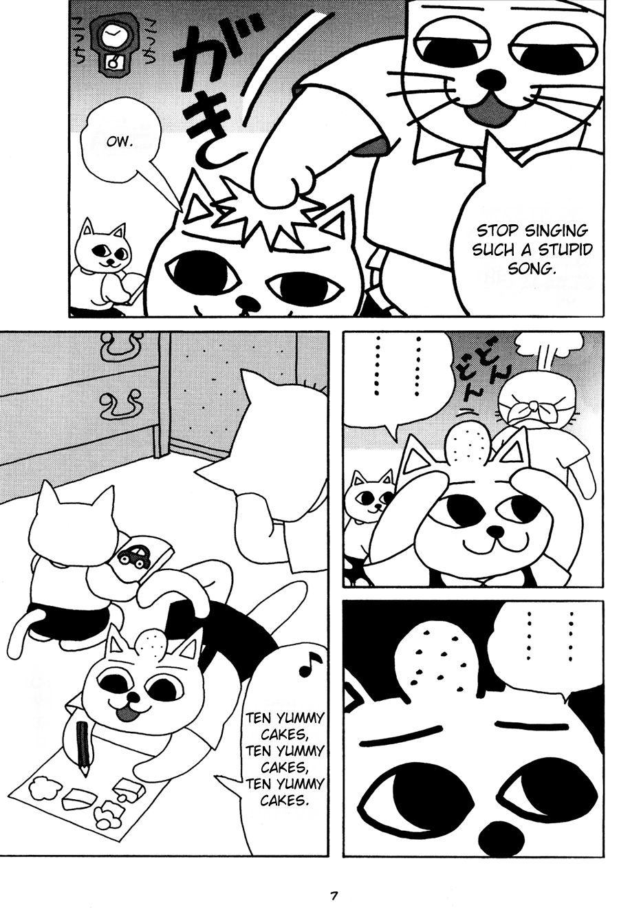 Nekojiru Udon Chapter 1.2 page 3 - Chapter 1 v2 : Piss's Piss