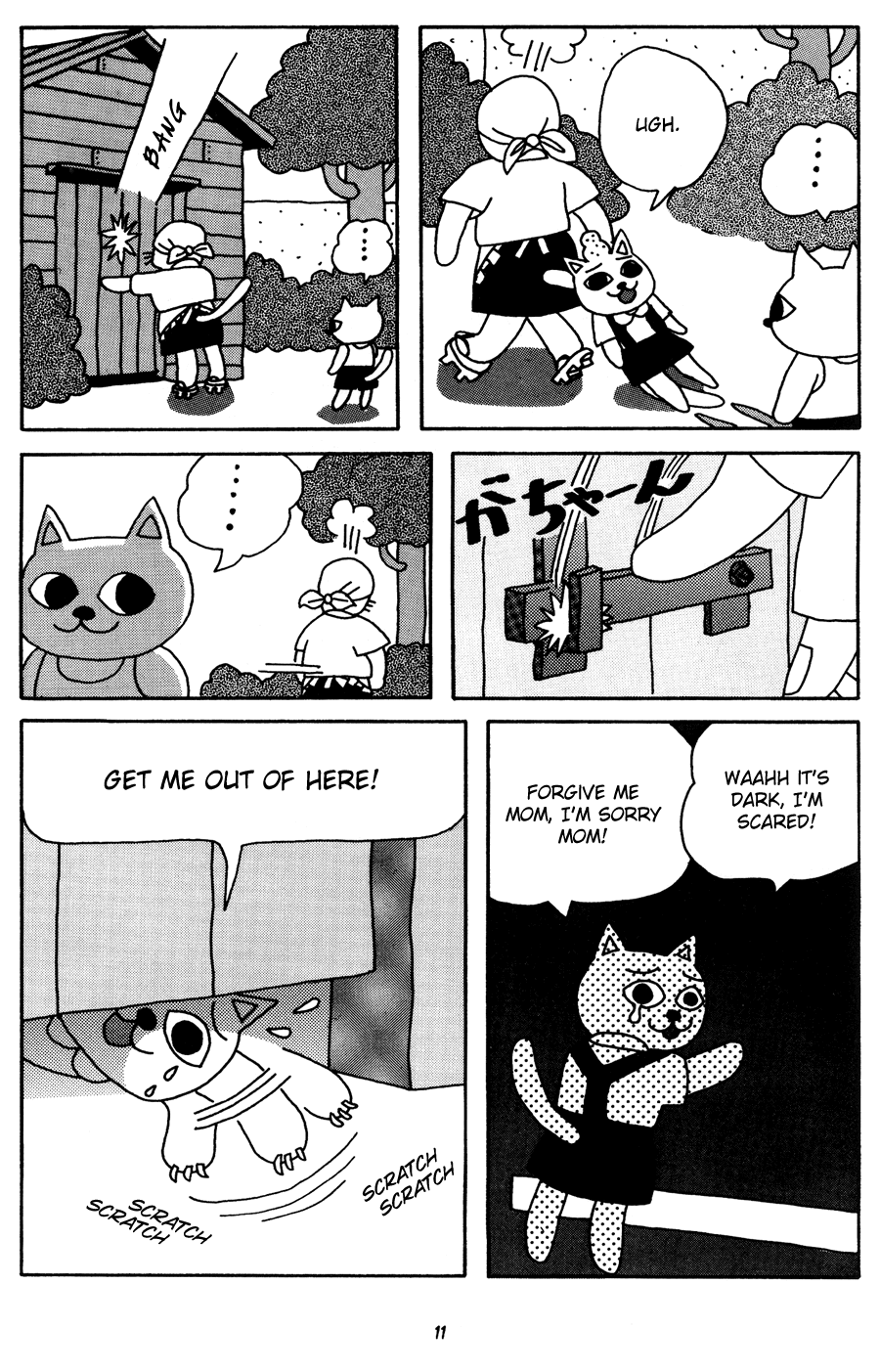Nekojiru Udon Chapter 1.2 page 7 - Chapter 1 v2 : Piss's Piss