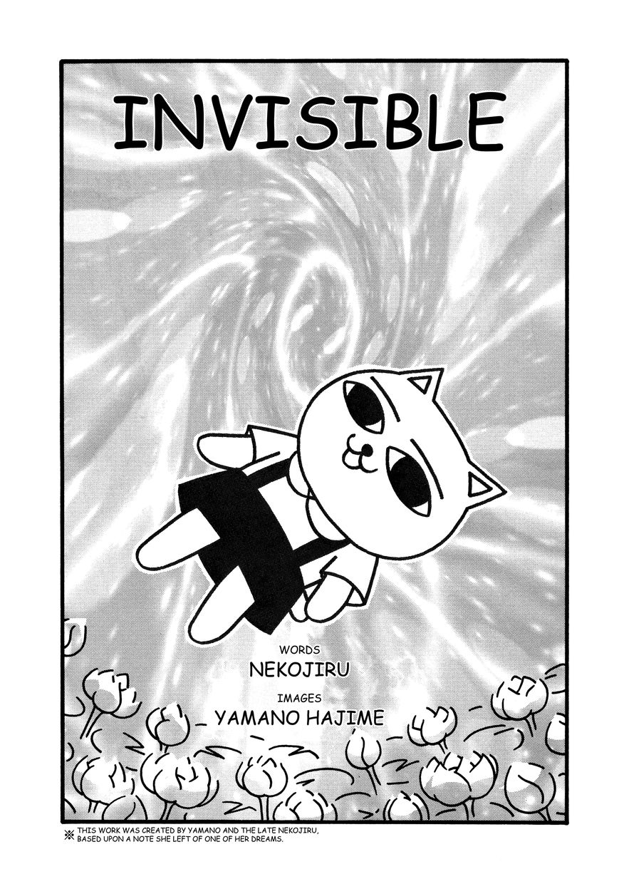 Nekojiru Udon Chapter 11 page 1 - Chapter 11 : Invisible