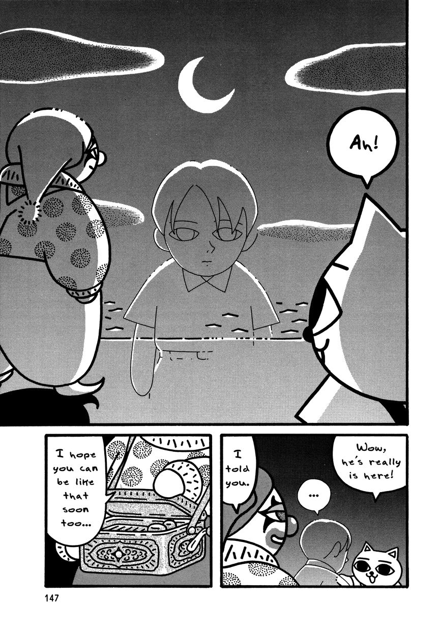 Nekojiru Udon Chapter 11 page 19 - Chapter 11 : Invisible