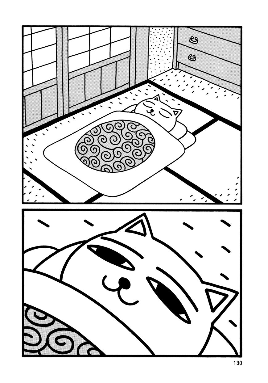 Nekojiru Udon Chapter 11 page 2 - Chapter 11 : Invisible