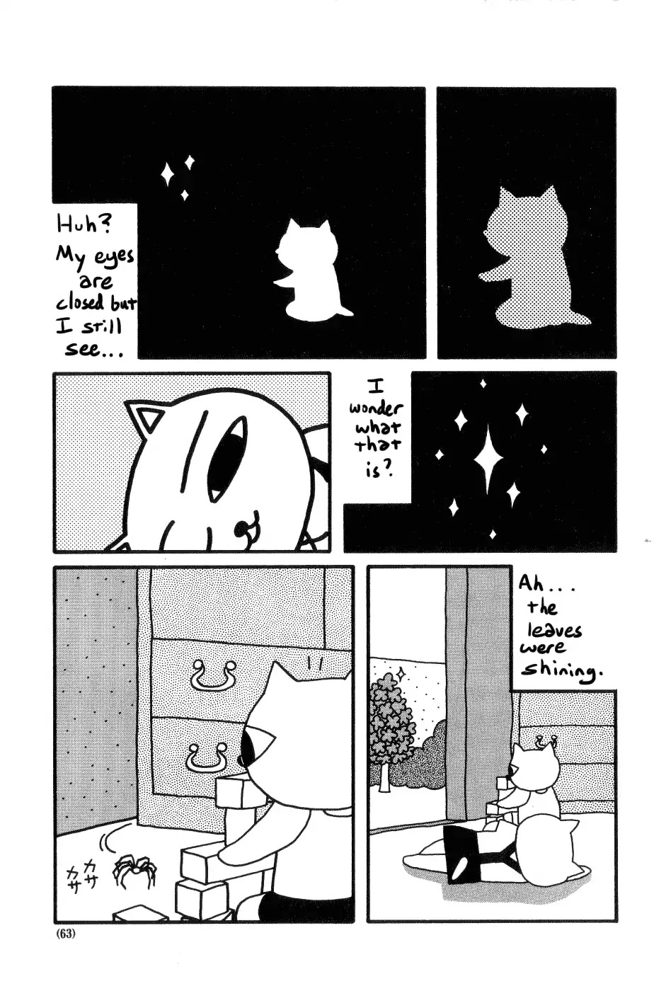 Nekojiru Udon Chapter 12 page 3 - Chapter 12: Napping