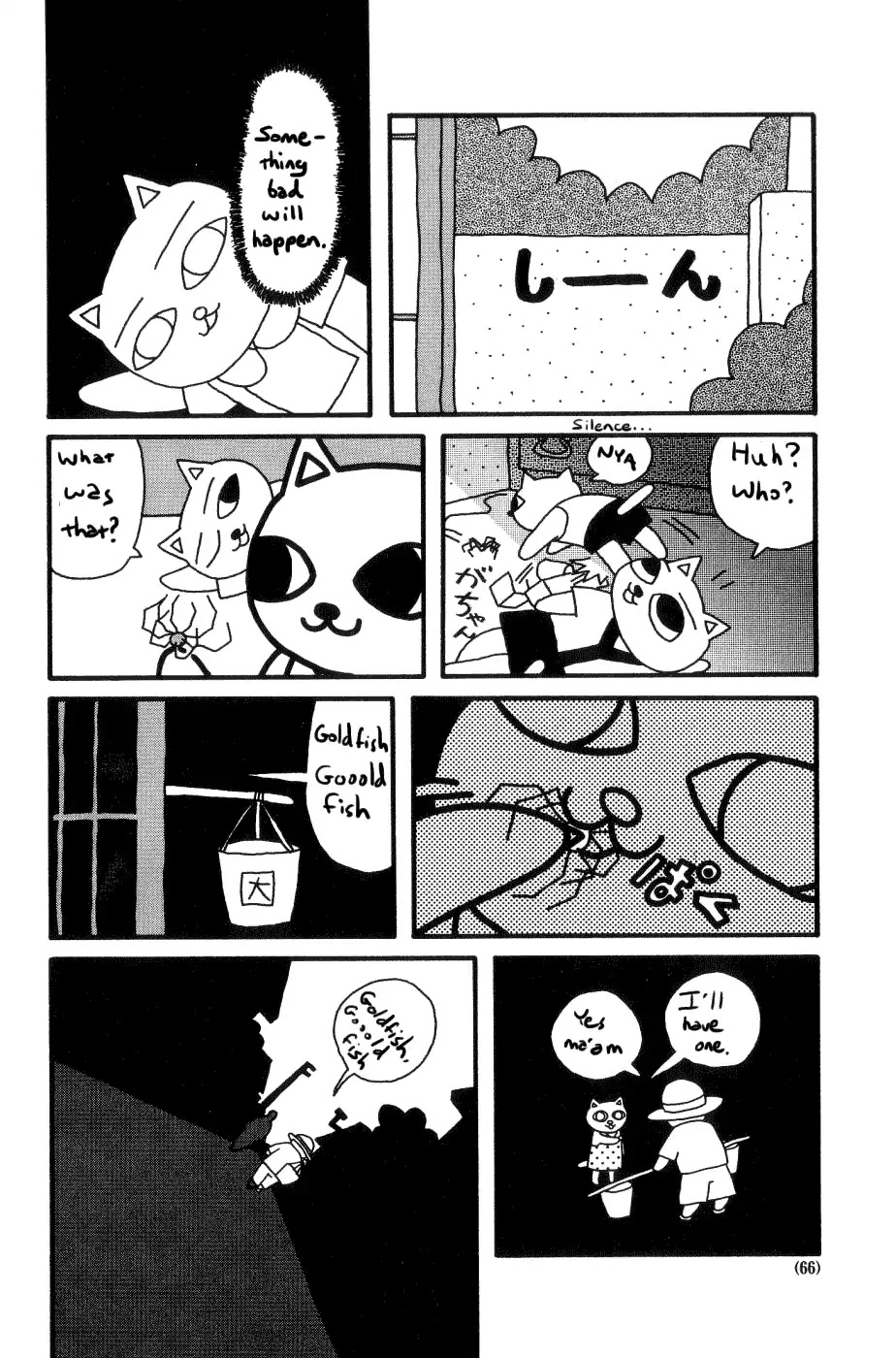 Nekojiru Udon Chapter 12 page 6 - Chapter 12: Napping
