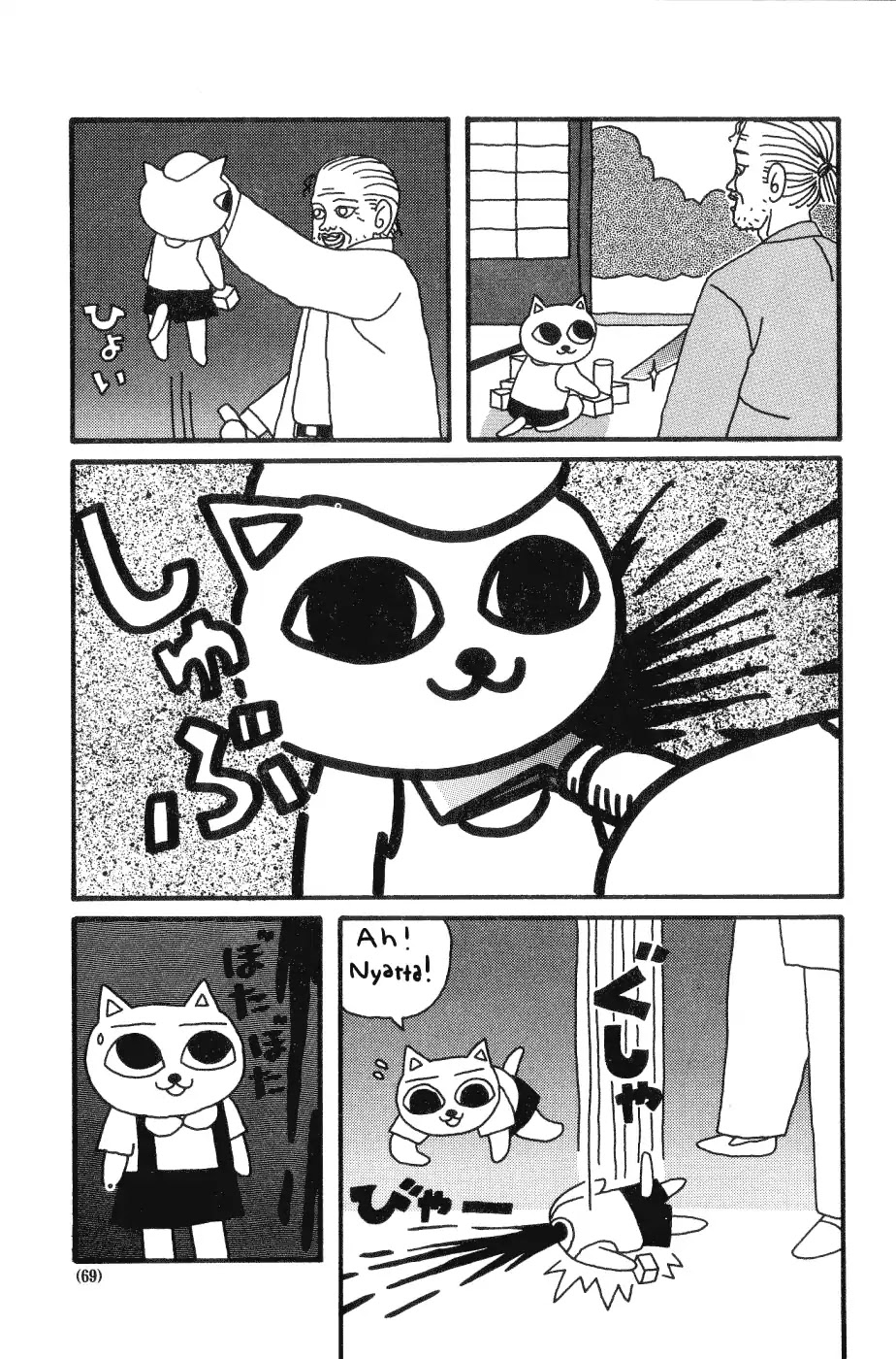 Nekojiru Udon Chapter 12 page 9 - Chapter 12: Napping