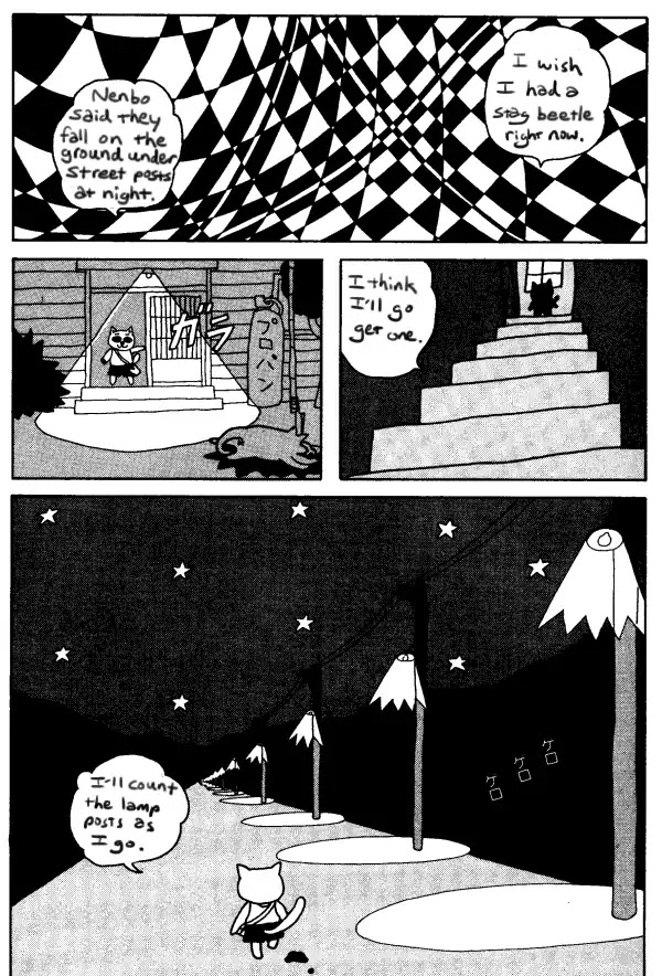 Nekojiru Udon Chapter 13 page 7 - Chapter 13: Stag Beetle