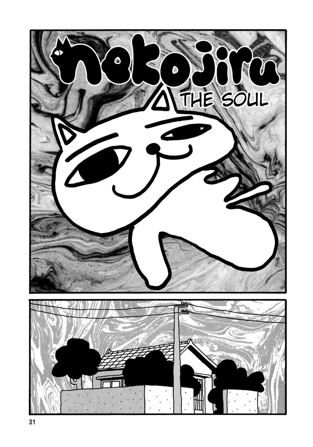 Nekojiru Udon Chapter 4.4 page 1 - Chapter 4 v4 : The Soul