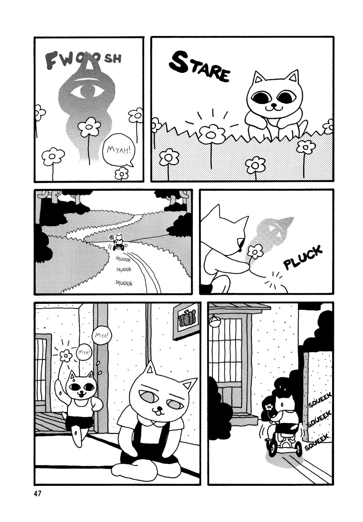 Nekojiru Udon Chapter 4.4 page 17 - Chapter 4 v4 : The Soul
