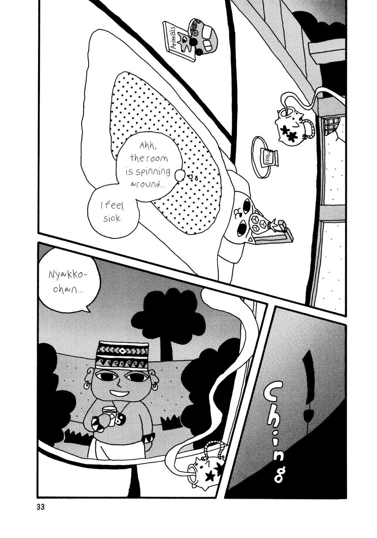 Nekojiru Udon Chapter 4.4 page 3 - Chapter 4 v4 : The Soul