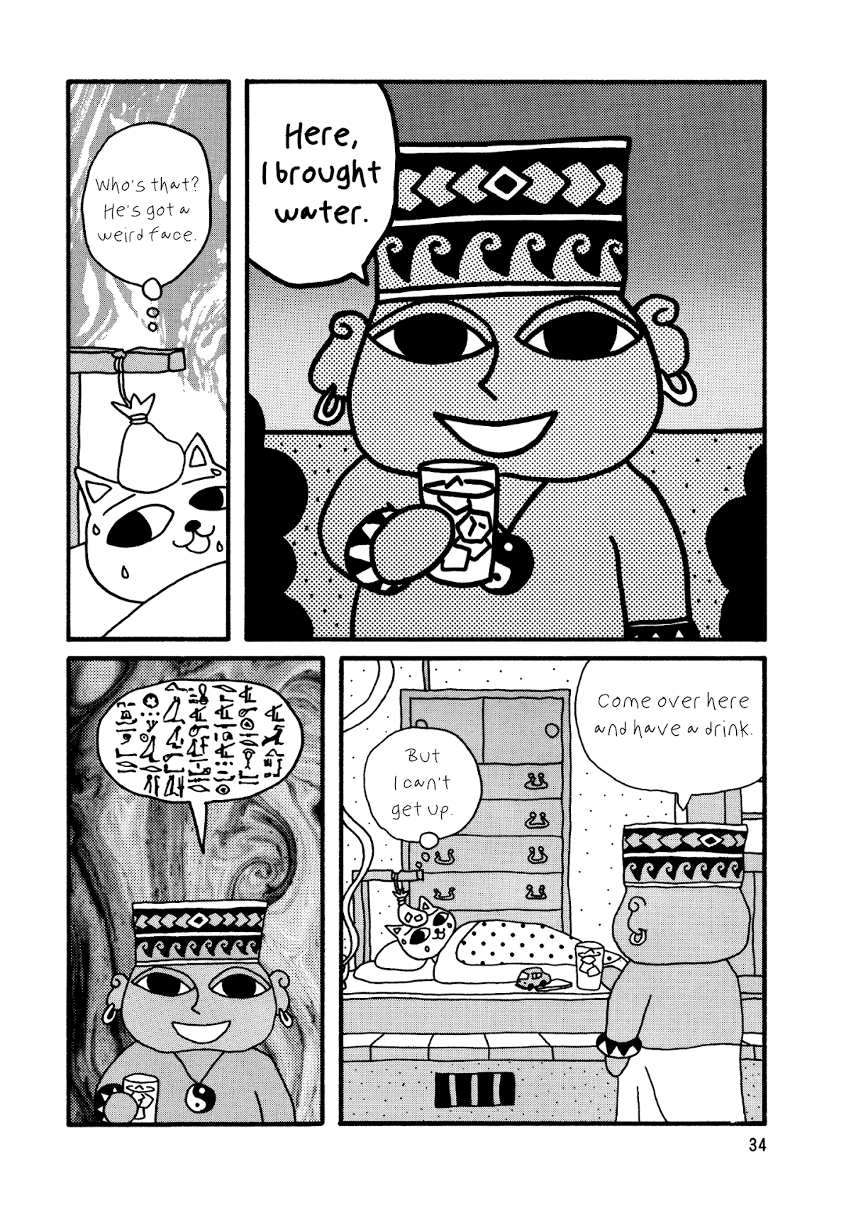 Nekojiru Udon Chapter 4.4 page 4 - Chapter 4 v4 : The Soul