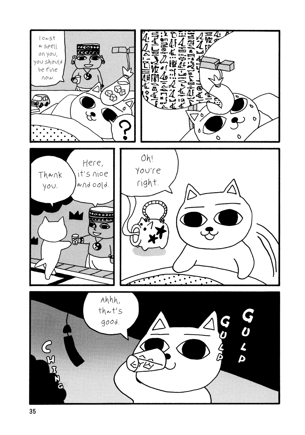 Nekojiru Udon Chapter 4.4 page 5 - Chapter 4 v4 : The Soul