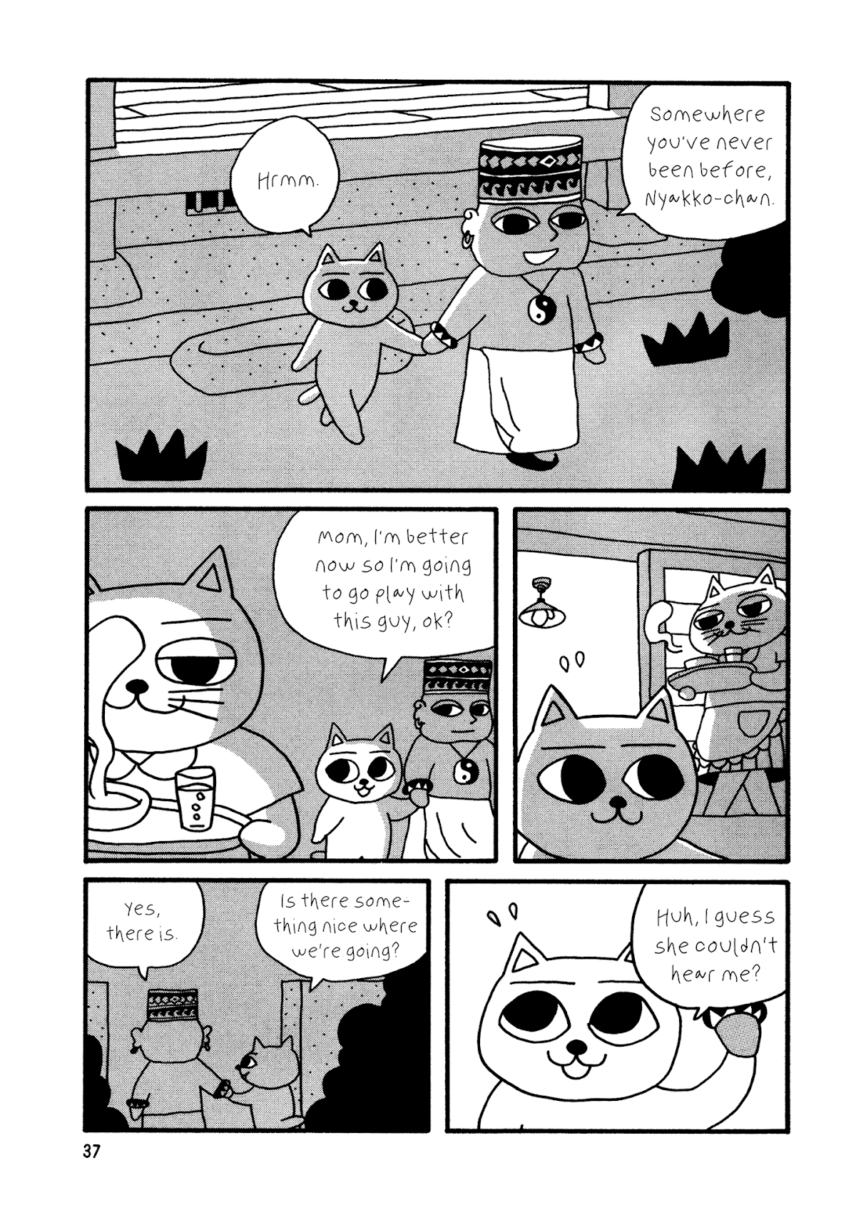 Nekojiru Udon Chapter 4.4 page 7 - Chapter 4 v4 : The Soul