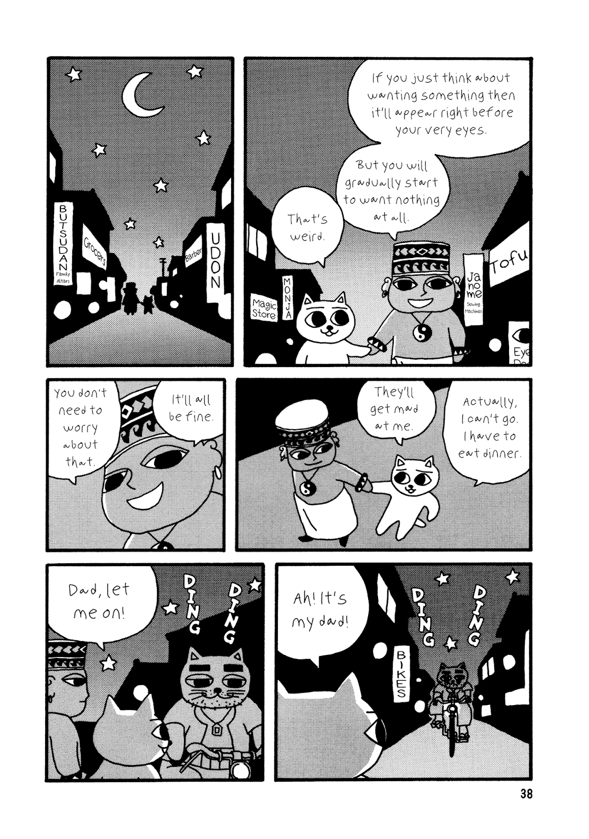 Nekojiru Udon Chapter 4.4 page 8 - Chapter 4 v4 : The Soul