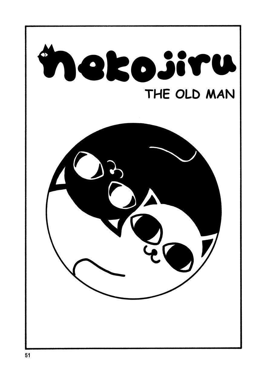 Nekojiru Udon Chapter 5 page 1 - Chapter 5 : The Old Man