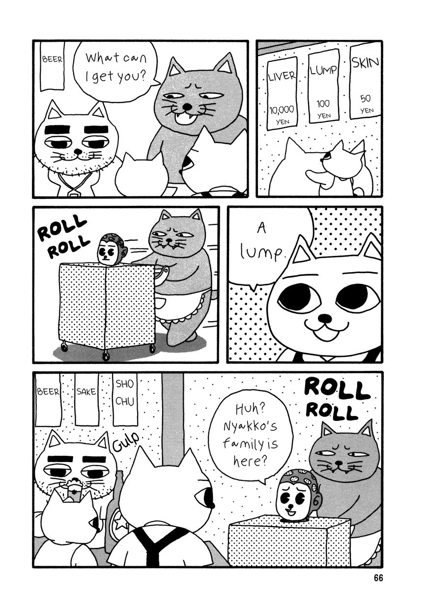 Nekojiru Udon Chapter 6 page 6 - Chapter 6 : The Lump Store