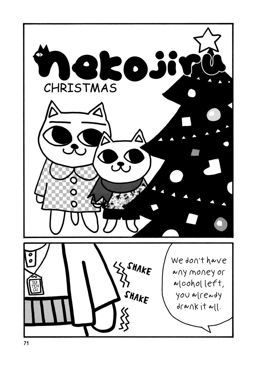 Nekojiru Udon Chapter 7 page 1 - Chapter 7 : Christmas