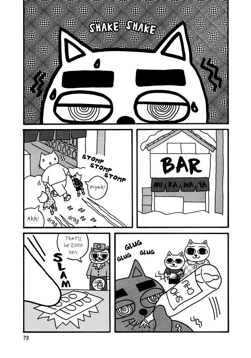Nekojiru Udon Chapter 7 page 3 - Chapter 7 : Christmas
