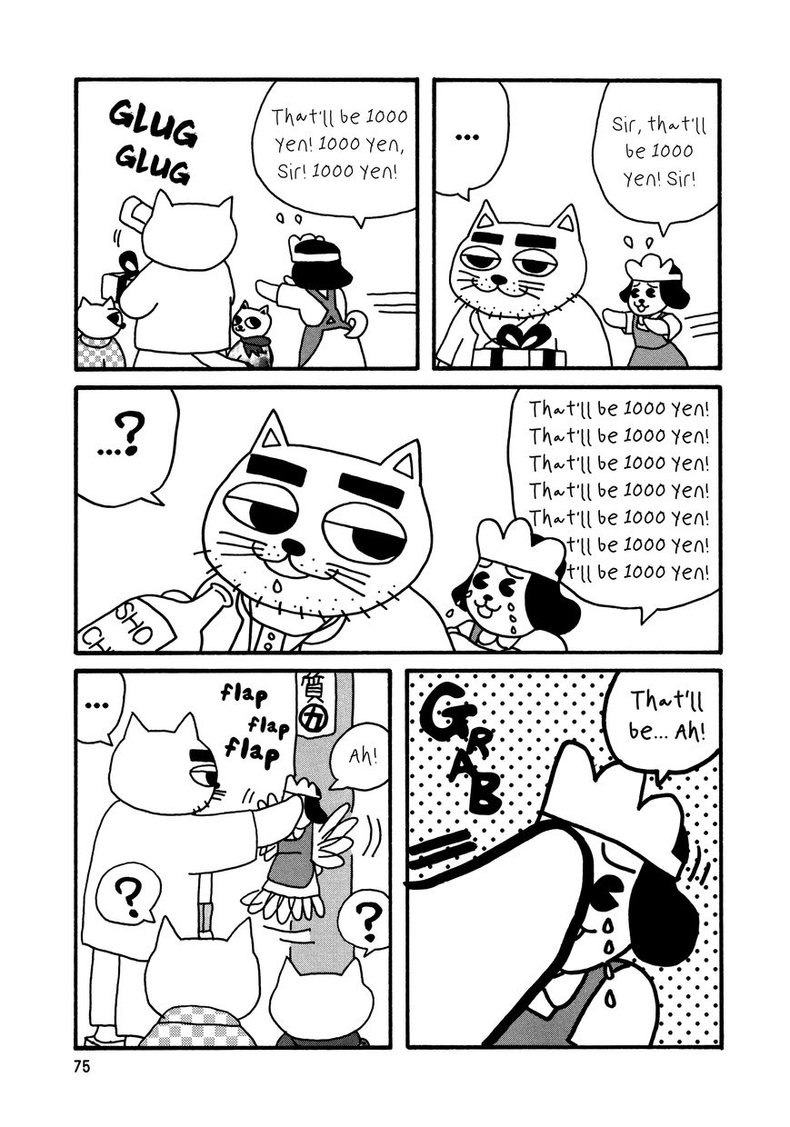 Nekojiru Udon Chapter 7 page 5 - Chapter 7 : Christmas
