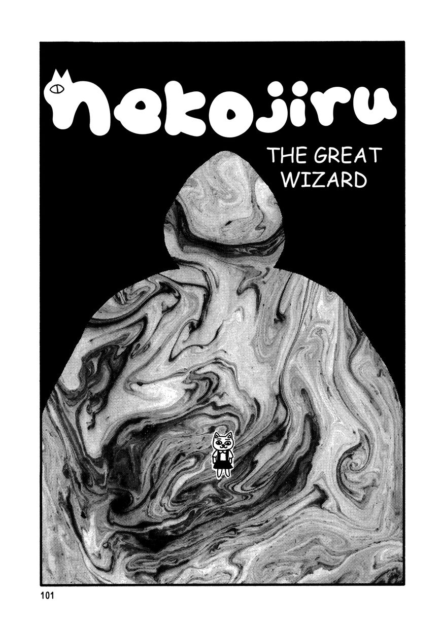 Nekojiru Udon Chapter 9 page 1 - Chapter 9 : The Great Wizard