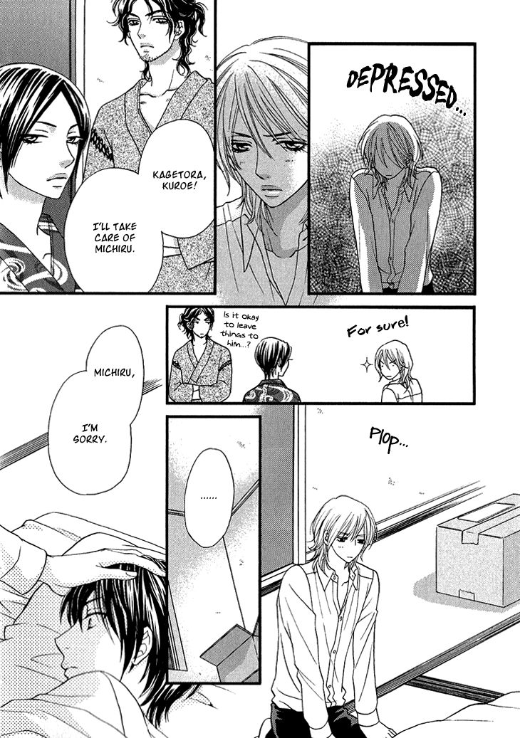 Nekoka Danshi no Shitsukekata Chapter 1.5 page 15 - Chapter 1.5