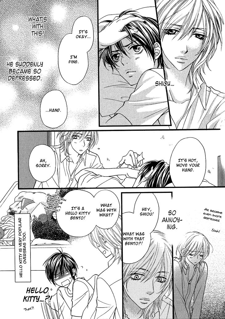 Nekoka Danshi no Shitsukekata Chapter 1.5 page 16 - Chapter 1.5