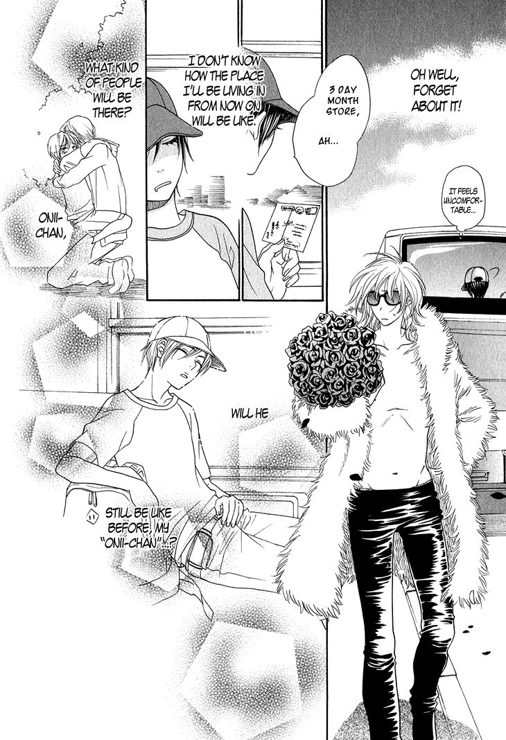 Nekoka Danshi no Shitsukekata Chapter 1 page 17 - Chapter 1