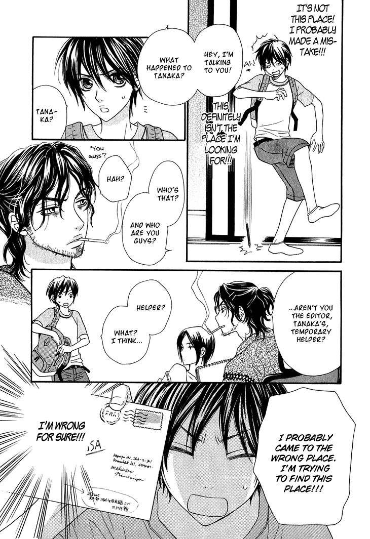 Nekoka Danshi no Shitsukekata Chapter 1 page 22 - Chapter 1