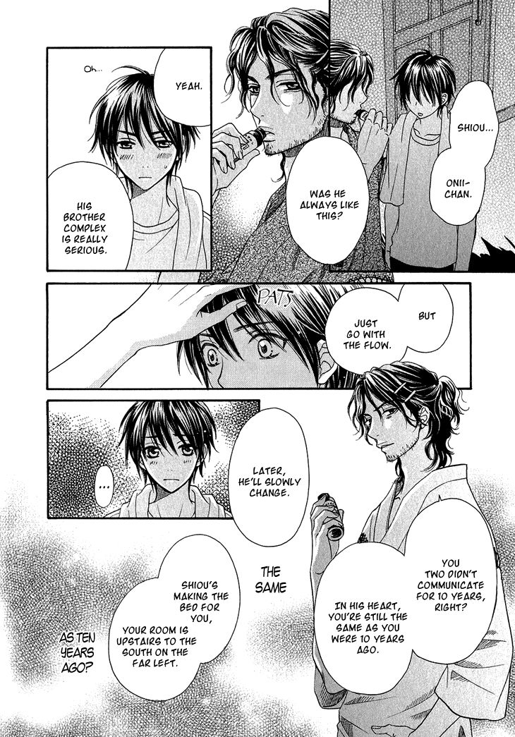 Nekoka Danshi no Shitsukekata Chapter 1 page 31 - Chapter 1