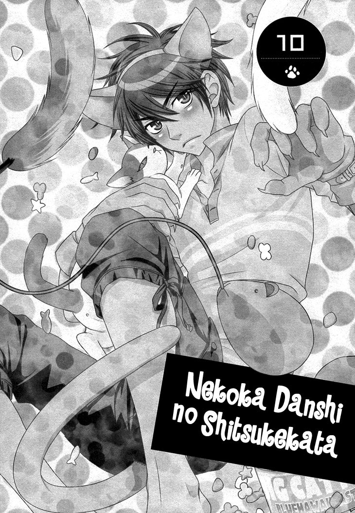 Nekoka Danshi no Shitsukekata Chapter 10 page 13 - Chapter 10