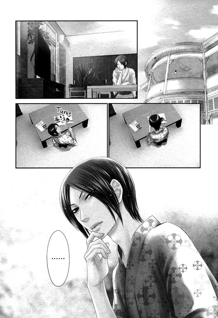 Nekoka Danshi no Shitsukekata Chapter 10 page 14 - Chapter 10