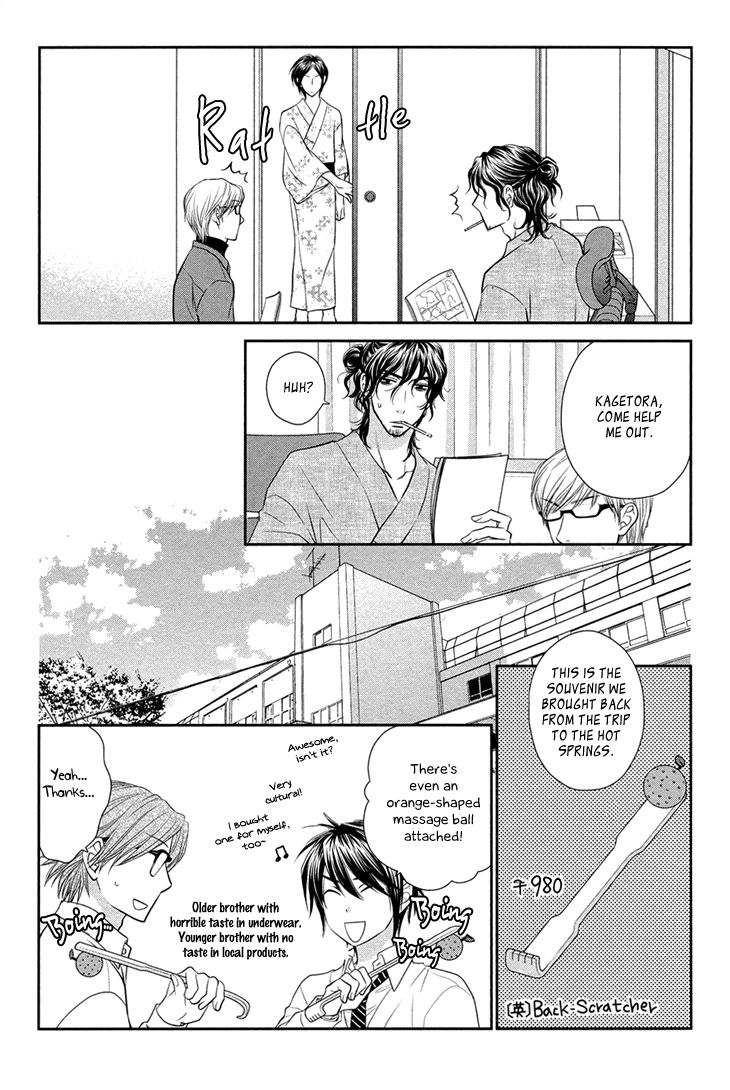Nekoka Danshi no Shitsukekata Chapter 10 page 15 - Chapter 10