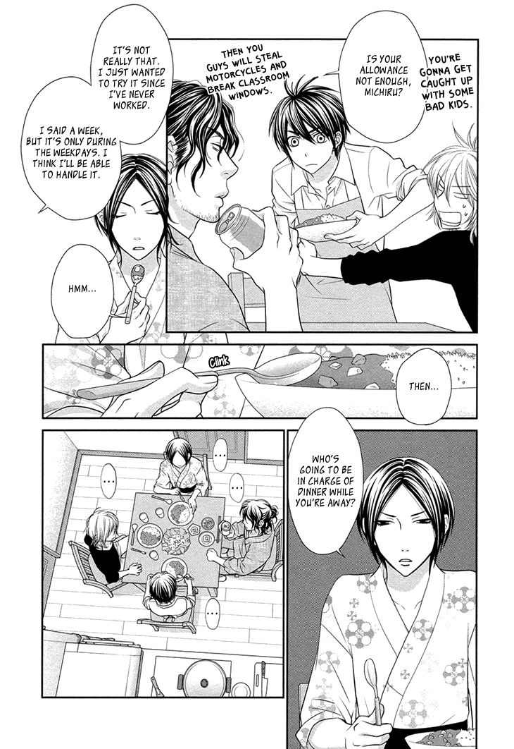 Nekoka Danshi no Shitsukekata Chapter 10 page 19 - Chapter 10