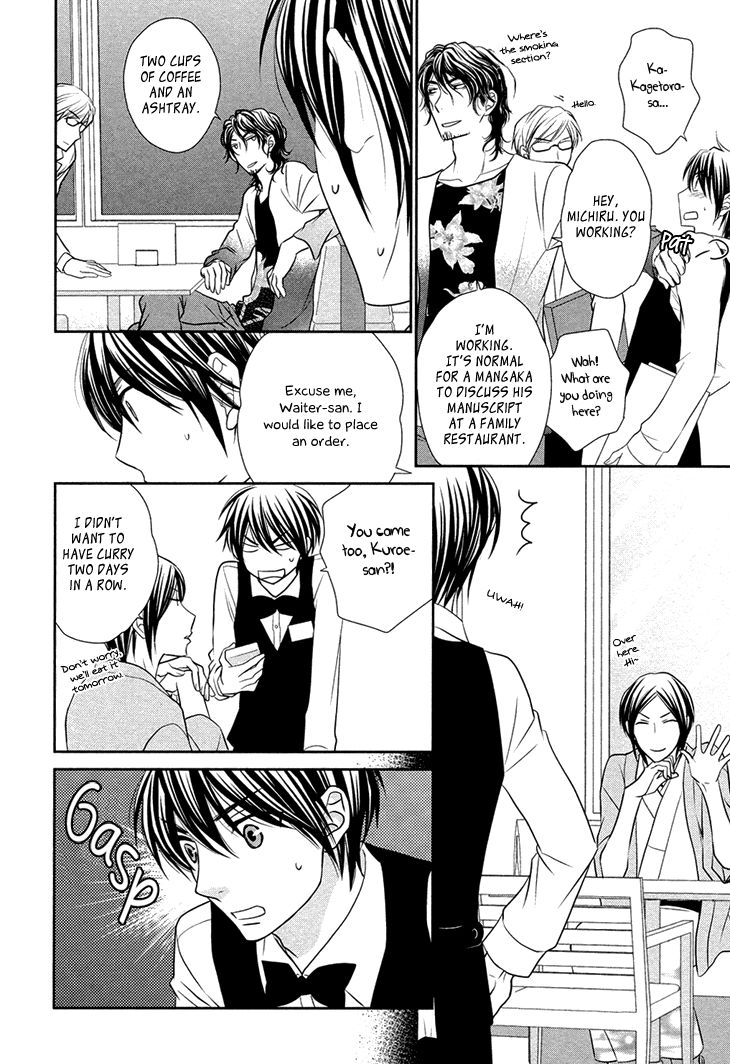 Nekoka Danshi no Shitsukekata Chapter 10 page 24 - Chapter 10