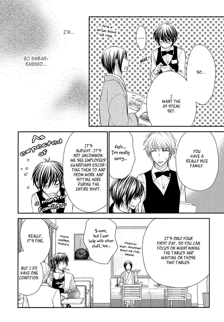 Nekoka Danshi no Shitsukekata Chapter 10 page 26 - Chapter 10