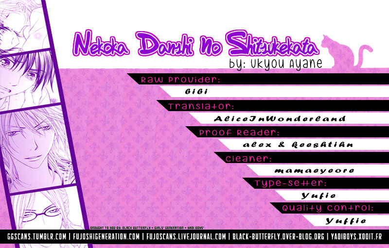 Nekoka Danshi no Shitsukekata Chapter 11 page 1 - Chapter 11