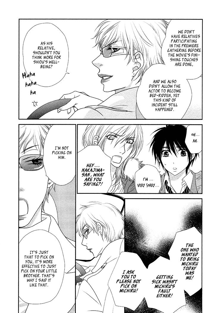 Nekoka Danshi no Shitsukekata Chapter 11 page 18 - Chapter 11