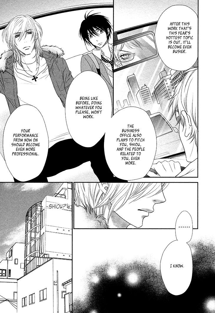 Nekoka Danshi no Shitsukekata Chapter 11 page 19 - Chapter 11