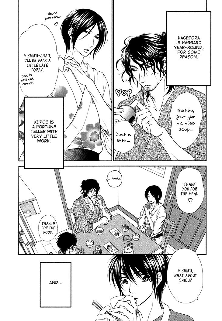 Nekoka Danshi no Shitsukekata Chapter 11 page 8 - Chapter 11
