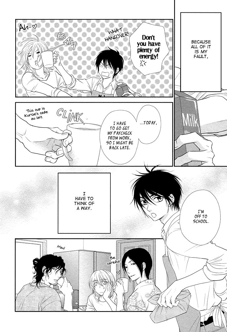 Nekoka Danshi no Shitsukekata Chapter 12 page 11 - Chapter 12