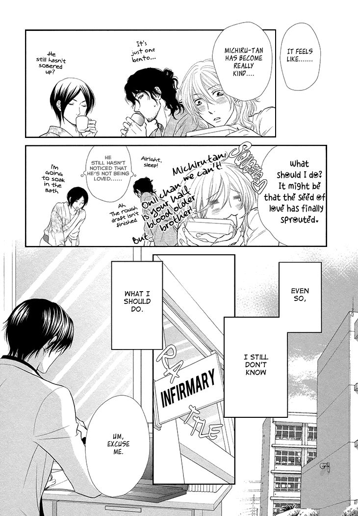 Nekoka Danshi no Shitsukekata Chapter 12 page 12 - Chapter 12